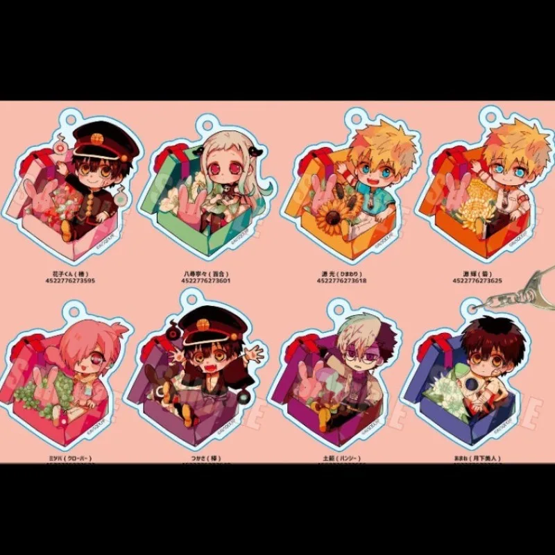 New Toilet-bound Hanako-kun Acrylic Keychain Yashiro Nene Hanako Anime Peripheral Fashion Exquisite Schoolbag Ornament Gifts
New Toilet-bound Hanako-kun Acrylic Keychain Yashiro Nene Hanako Anime Peripheral Fashion Exquisite Schoolbag Ornament Gifts