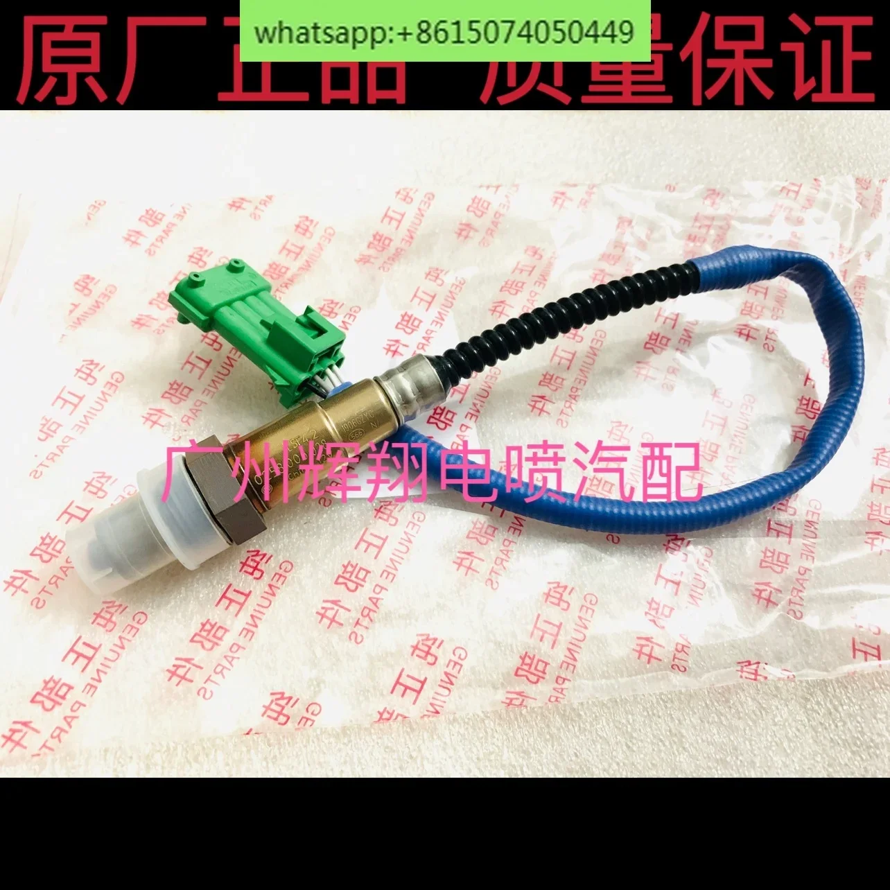 Adapted to Geely Emgrand EC7 Global Hawk GC7 Free Ship King Kong SC7 Vision Front and rear oxygen sensors
Adapted to Geely Emgrand EC7 Global Hawk GC7 Free Ship King Kong SC7 Vision Front and rear oxygen sensors