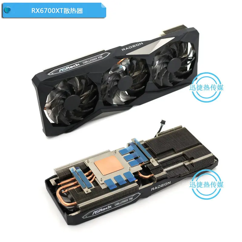New Suitable Radiator Cooler for RADEON RX6700XT RX6750XT RX6800XT RX6900XT Public Version Graphics Video Card
New Suitable Radiator Cooler for RADEON RX6700XT RX6750XT RX6800XT RX6900XT Public Version Graphics Video Card