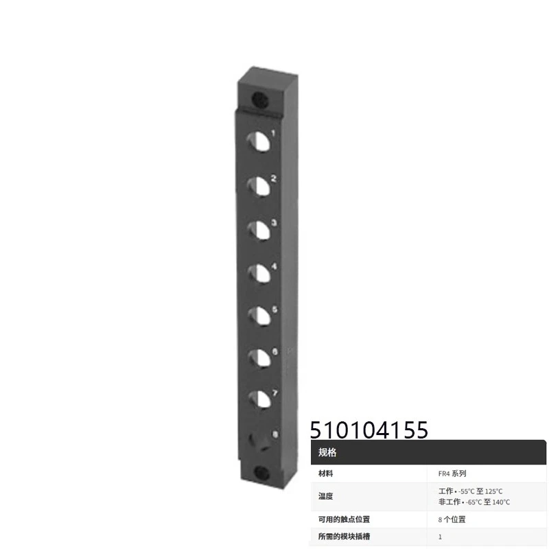 510104155 Function Modules, Receivers Accessories Practical and Durable