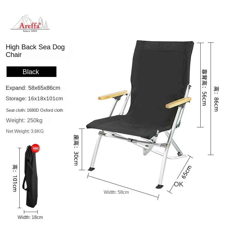 High-back Fur Seal Chair Folding Chair Portable Recliner Fishing Chair Aluminum Folding Chair Outdoor Camping Chair
High-back Fur Seal Chair Folding Chair Portable Recliner Fishing Chair Aluminum Folding Chair Outdoor Camping Chair