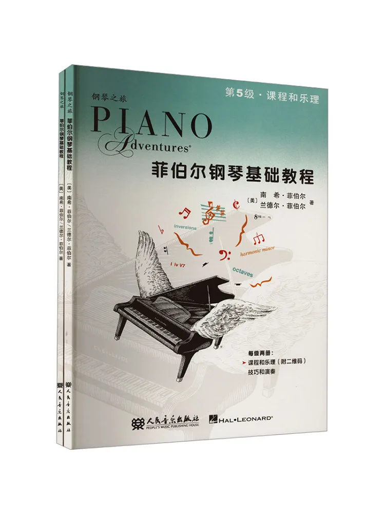Book-Winshare Philippines Piano Comfy Basics Tutorial Level 5 Curriculum and Music Techniques and Playing 2 Volumes in Total
Book-Winshare Philippines Piano Comfy Basics Tutorial Level 5 Curriculum and Music Techniques and Playing 2 Volumes in Total