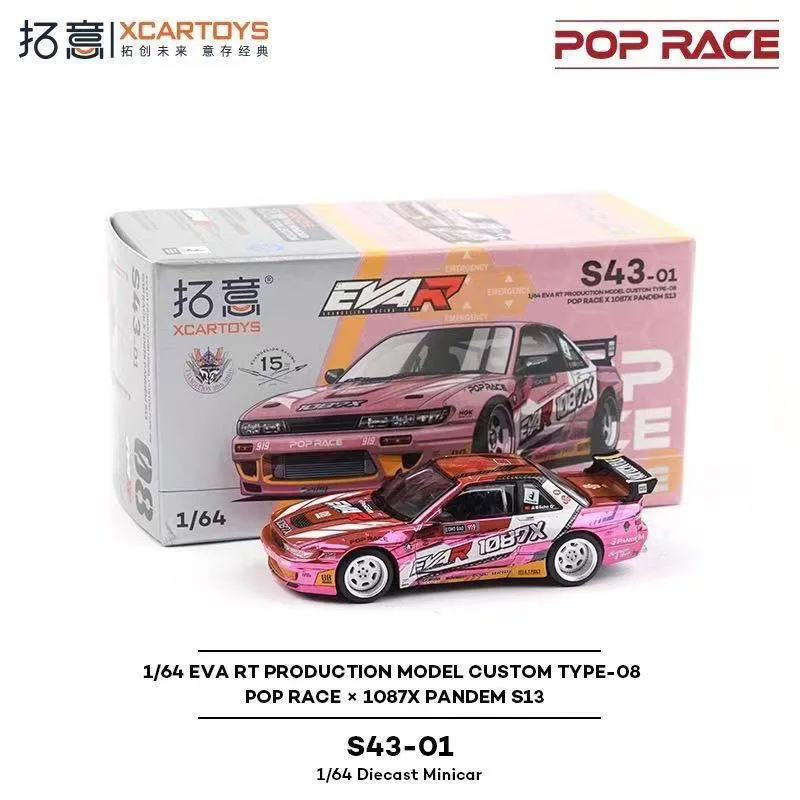 POPRACE 1:64 Tuoyi S43-01 PANDEM Nissan S13-1 EVA RT Supercar Gao Xuan Electroplating Powder Toyota Supercar Collection Ornament
POPRACE 1:64 Tuoyi S43-01 PANDEM Nissan S13-1 EVA RT Supercar Gao Xuan Electroplating Powder Toyota Supercar Collection Ornament