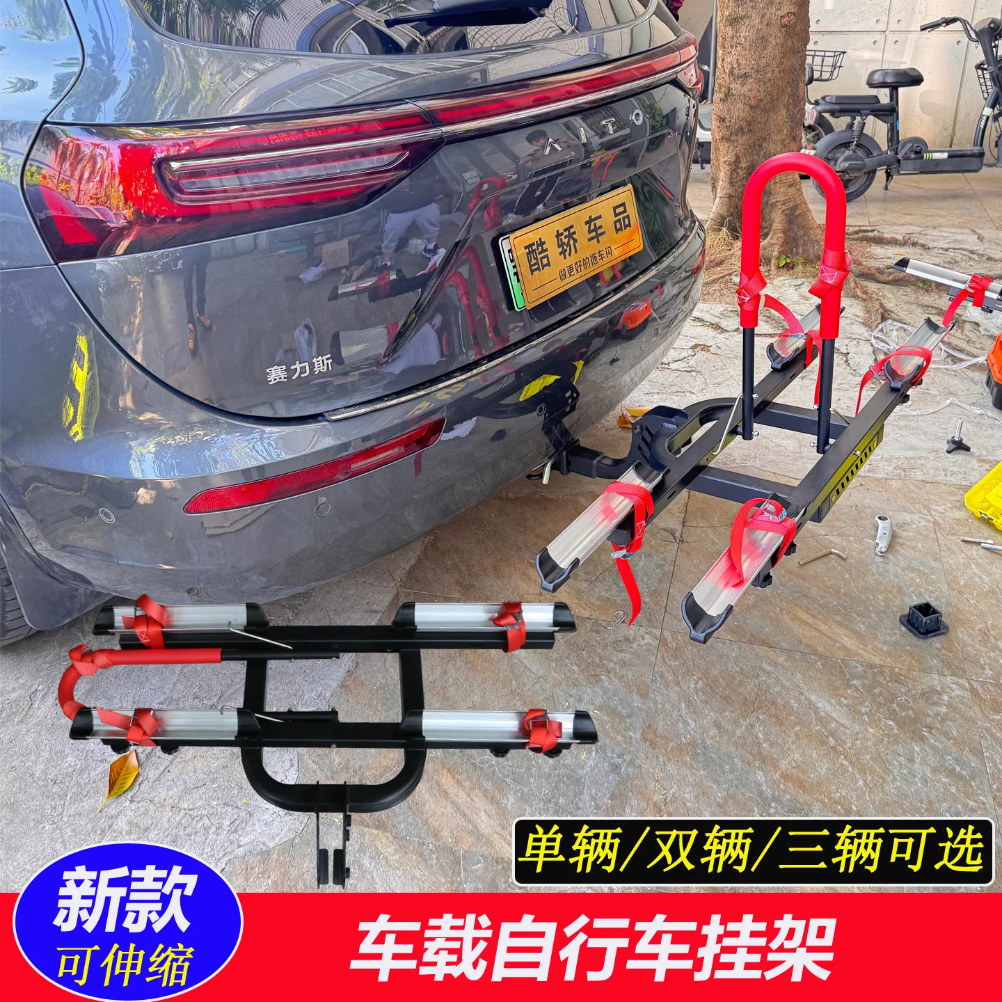 Car bicycle hanger, off-road SUV travel bicycle square mouth foldable new aluminum alloy rear rack
Car bicycle hanger, off-road SUV travel bicycle square mouth foldable new aluminum alloy rear rack