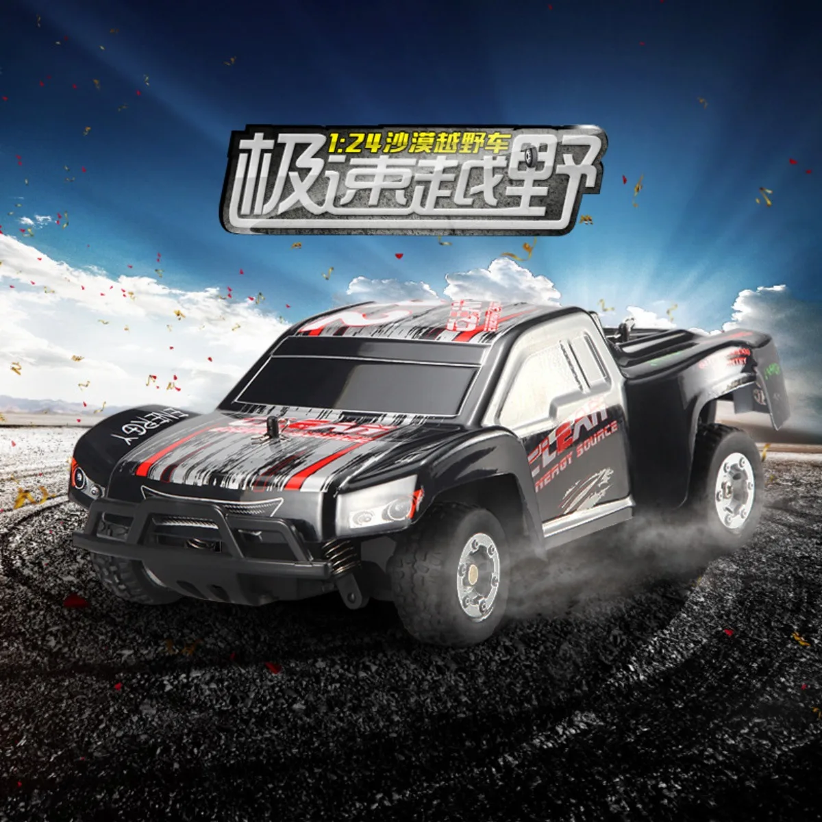 1:24 Scale Electric RC Short Truck Two-Wheel Drive Desert Off-Road High-Speed Toy Car for All Ages
1:24 Scale Electric RC Short Truck Two-Wheel Drive Desert Off-Road High-Speed Toy Car for All Ages
