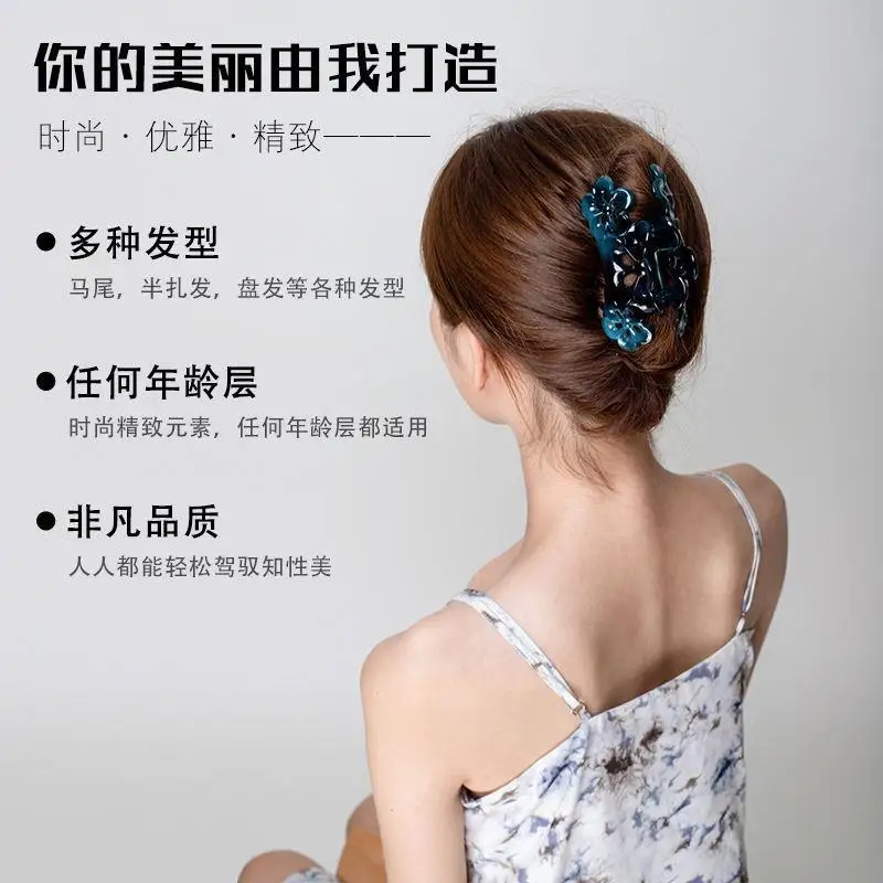 Fall-resistant bath disc hair grab clip top clip simple and versatile back head ponytail hairpin clip head jewelry female
Fall-resistant bath disc hair grab clip top clip simple and versatile back head ponytail hairpin clip head jewelry female