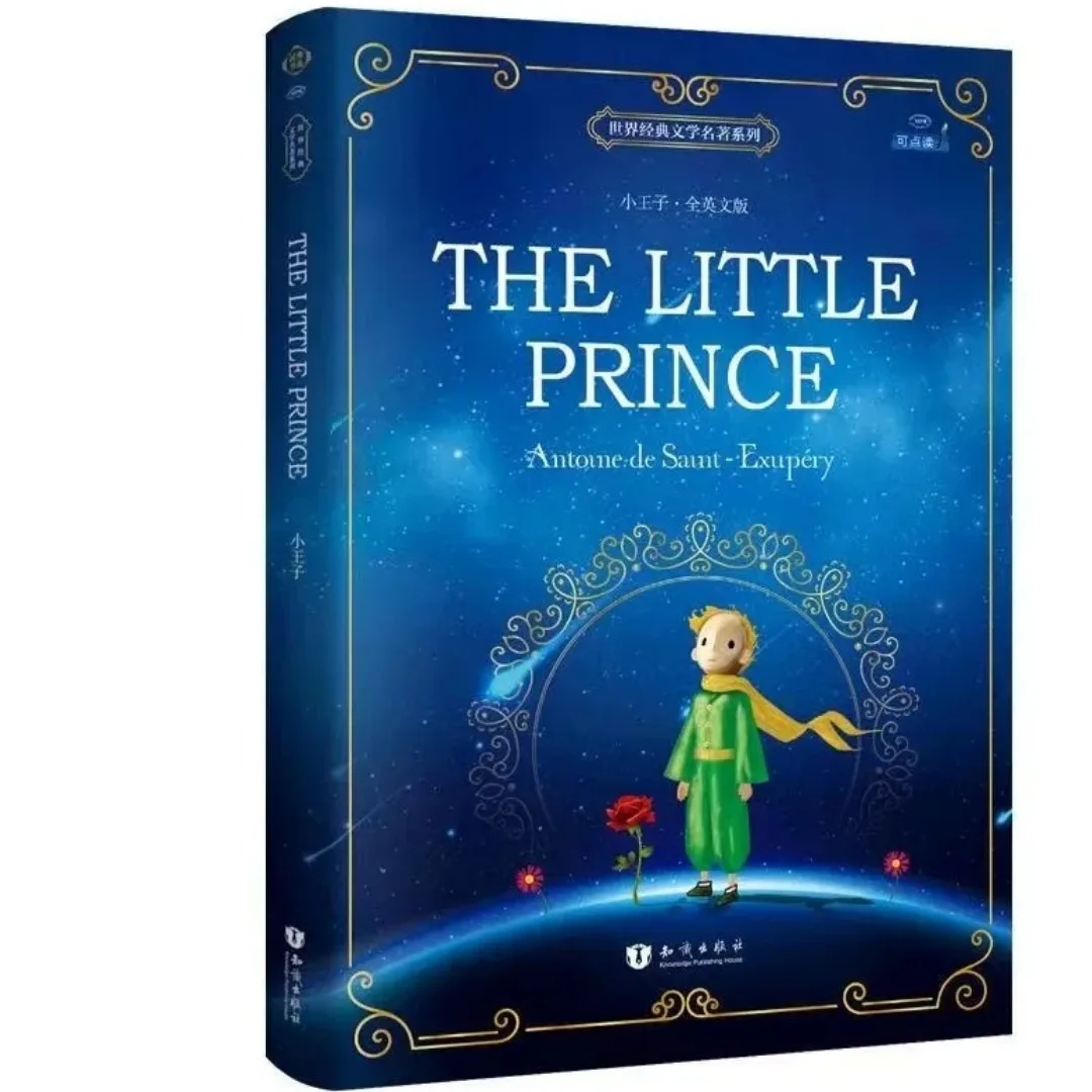 Original English novel, classic original, The Little Prince/Pride and Prejudice and other foreign literary readings
Original English novel, classic original, The Little Prince/Pride and Prejudice and other foreign literary readings