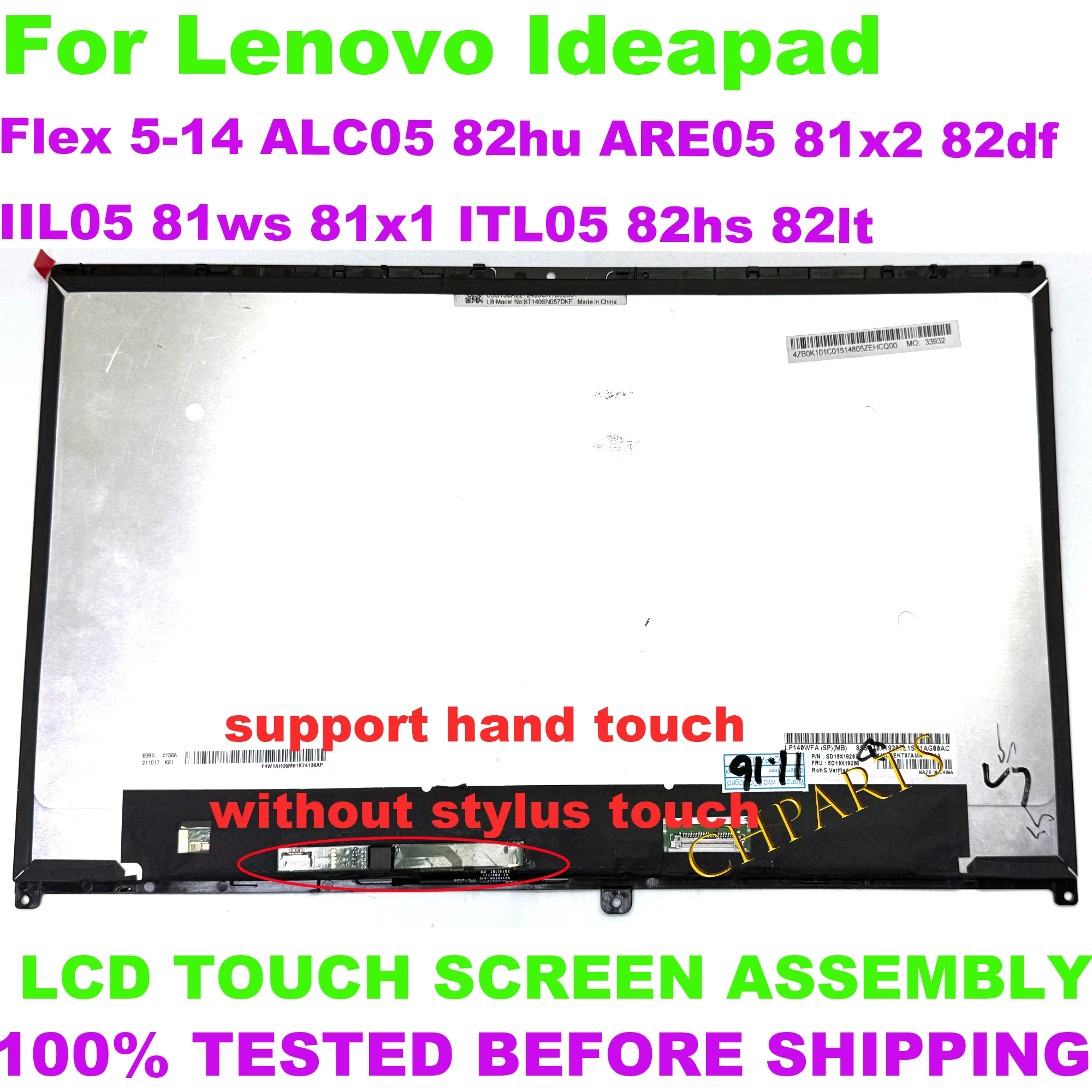 14" For Lenovo ideaPad Flex 5 14IIL05 5-14 5 14ARE05 5 14ITL05 5-14ALC05 5D10S39641 5D10S39642 LCD Touch Screen Assembly Panel
14" For Lenovo ideaPad Flex 5 14IIL05 5-14 5 14ARE05 5 14ITL05 5-14ALC05 5D10S39641 5D10S39642 LCD Touch Screen Assembly Panel