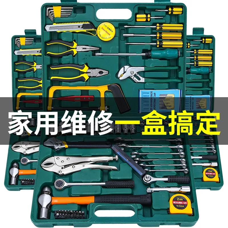 Household set Tool set Manual tool combination Telecommunications machine repair toolbox Hardware tools Daquan
Household set Tool set Manual tool combination Telecommunications machine repair toolbox Hardware tools Daquan