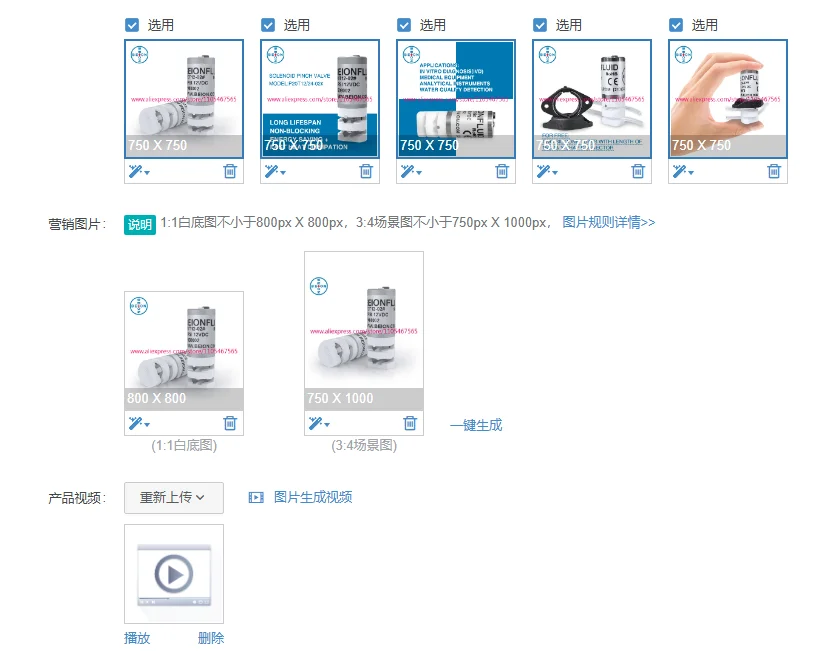 1Pcs Solenoid Pinch Valve Laboratory Valve Miniature Fluid Control Valve Small Size 3 Way 12/24VDC 0-15PSI
1Pcs Solenoid Pinch Valve Laboratory Valve Miniature Fluid Control Valve Small Size 3 Way 12/24VDC 0-15PSI