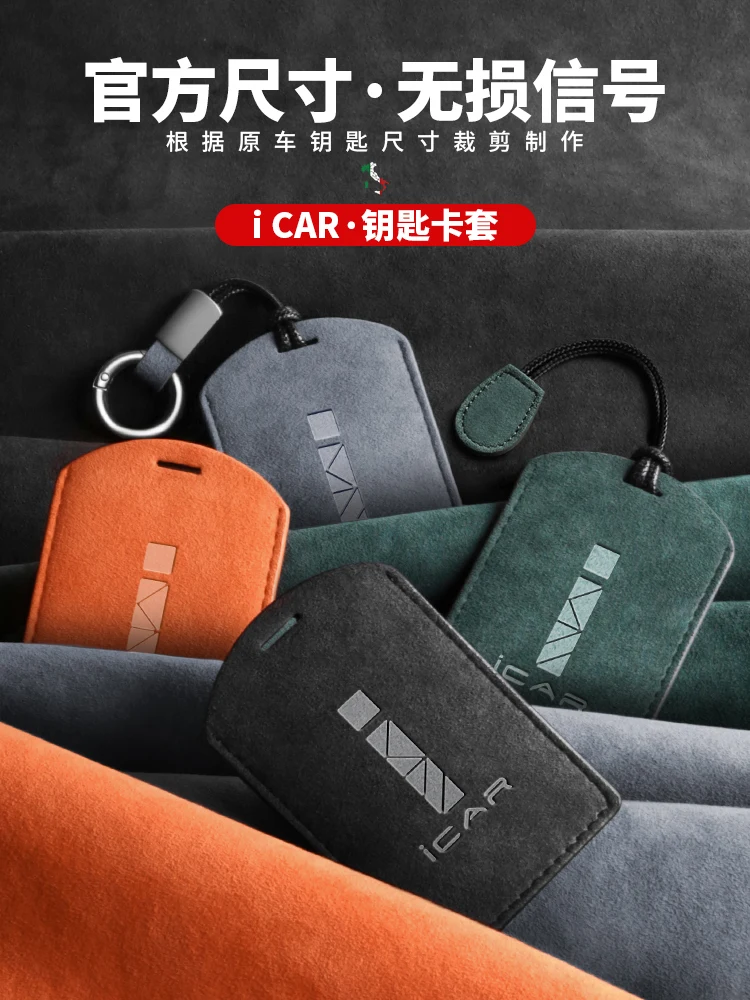 For Chery Icar 03 23-24 Suede Leather Key Cover Keychain Key Case for Car Accessories
For Chery Icar 03 23-24 Suede Leather Key Cover Keychain Key Case for Car Accessories