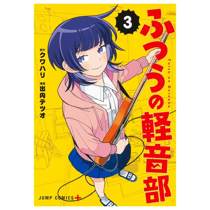 Общий светлый тон 03 Tetsuo Deuchi Shueisha 9784088842387 Книга
Общий светлый тон 03 Tetsuo Deuchi Shueisha 9784088842387 Книга