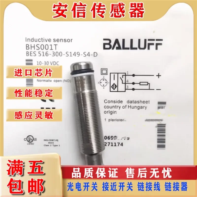 New Proximity Switch for BES 516-300-S149-S4-D and BES 516-300-S156-S4-D Quality Assured
New Proximity Switch for BES 516-300-S149-S4-D and BES 516-300-S156-S4-D Quality Assured