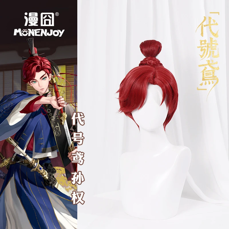 Plus Sizes All Roleplaying Events Halloween Parties Wings Code Name Kite Cos Wig Sun Quan Hairstyle Cosplay Costumes
Plus Sizes All Roleplaying Events Halloween Parties Wings Code Name Kite Cos Wig Sun Quan Hairstyle Cosplay Costumes