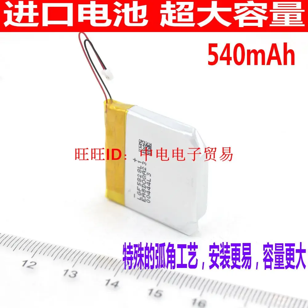 Mimi rabbit G700S Yong wa children's smart positioning mobile phone watch 3.7V polymer battery 582728 imports
Mimi rabbit G700S Yong wa children's smart positioning mobile phone watch 3.7V polymer battery 582728 imports