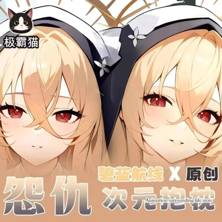 Azur Anime Lane HMS Implacable Otaku Sexy Dakimakura Hugging Body Pillow Case Cover Pillowcase Cushion Bed Lining Gifts
Azur Anime Lane HMS Implacable Otaku Sexy Dakimakura Hugging Body Pillow Case Cover Pillowcase Cushion Bed Lining Gifts