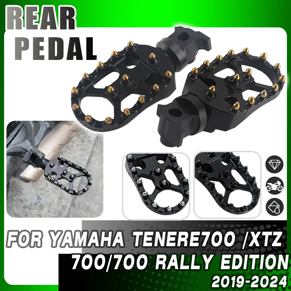 Для YAMAHA TENERE 700 Rally Edition Tenere XTZ 700 2020 2021 2022 2023 2024, широкие подножки, вращающаяся подножка, детали мотоцикла 
Для YAMAHA TENERE 700 Rally Edition Tenere XTZ 700 2020 2021 2022 2023 2024, широкие подножки, вращающаяся подножка, детали мотоцикла