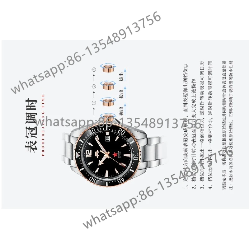 Beijing Watch Official Genuine Mechanical Watch Men's Factory Direct Sales
Beijing Watch Official Genuine Mechanical Watch Men's Factory Direct Sales