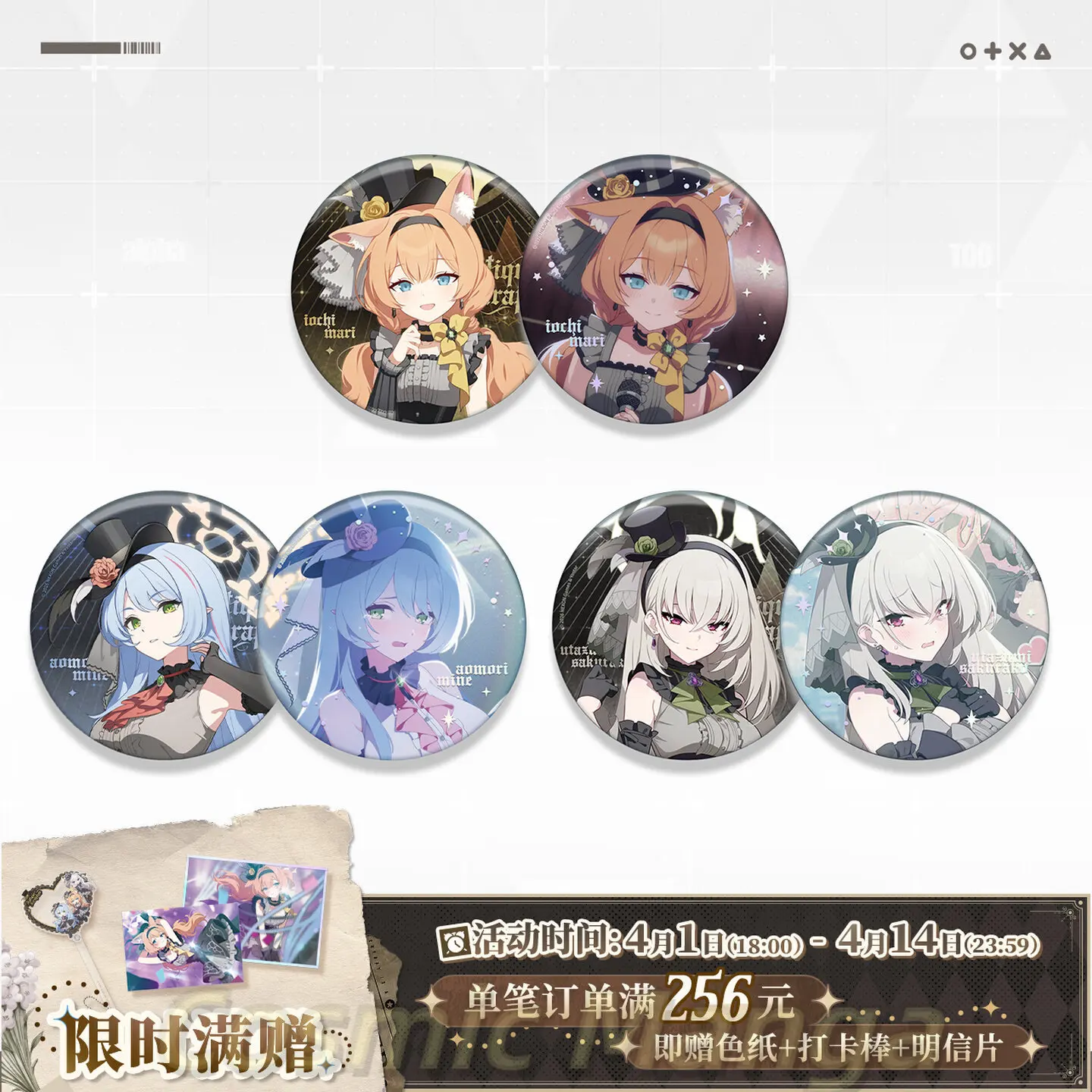 Official Pre-sale Blue Archive Idol Series Badge Set Collection Game Anime Halloween Gift Birthday Backpack Pendant
Official Pre-sale Blue Archive Idol Series Badge Set Collection Game Anime Halloween Gift Birthday Backpack Pendant
