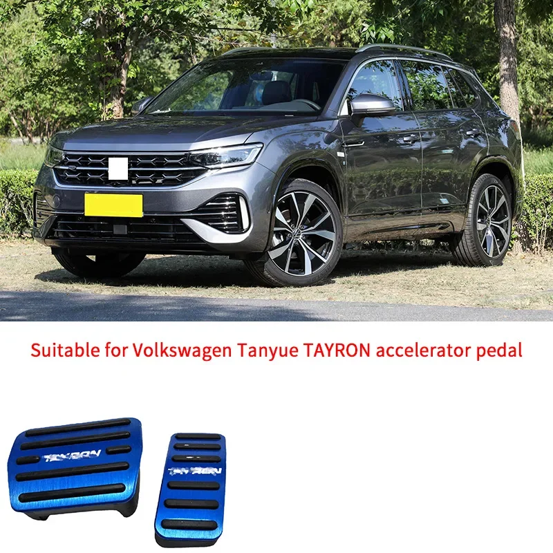For Volkswagen TAYRON accelerator pedals, no need to drill holes, Tanyue accelerator and brake pedals, automotive interior
For Volkswagen TAYRON accelerator pedals, no need to drill holes, Tanyue accelerator and brake pedals, automotive interior