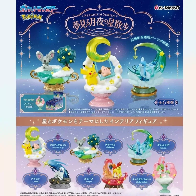 Genuine Re-Ment Pokemon Starrium Series Dreamy Moonlight Night Full Set Collectible Anime Figure Candy Toy Decoration Model Gift
Genuine Re-Ment Pokemon Starrium Series Dreamy Moonlight Night Full Set Collectible Anime Figure Candy Toy Decoration Model Gift
