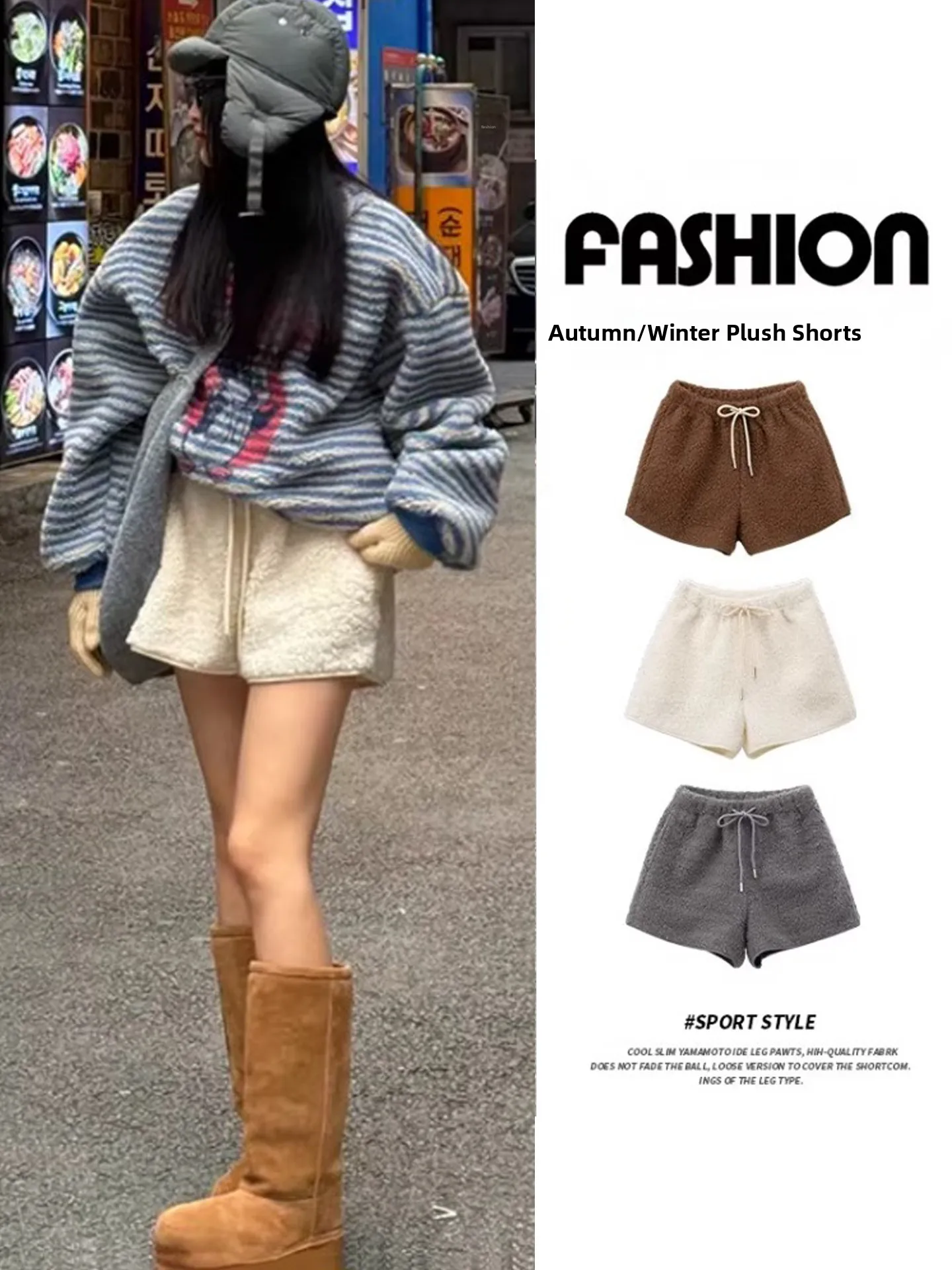 High Waist Lamb Velvet Short Pants Women's Casual Autumn Winter Korean Style A-Line Pants Small Size Boot Pants
High Waist Lamb Velvet Short Pants Women's Casual Autumn Winter Korean Style A-Line Pants Small Size Boot Pants
