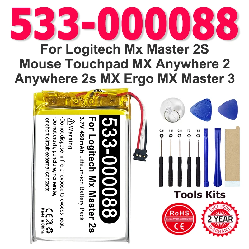 Аккумулятор 533-000088, AHB303450 для мыши Logitech Mx Master2s с сенсорной панелью Anywhere 2 Anywhere 2S Ergo Mas + бесплатные инструменты
Аккумулятор 533-000088, AHB303450 для мыши Logitech Mx Master2s с сенсорной панелью Anywhere 2 Anywhere 2S Ergo Mas + бесплатные инструменты