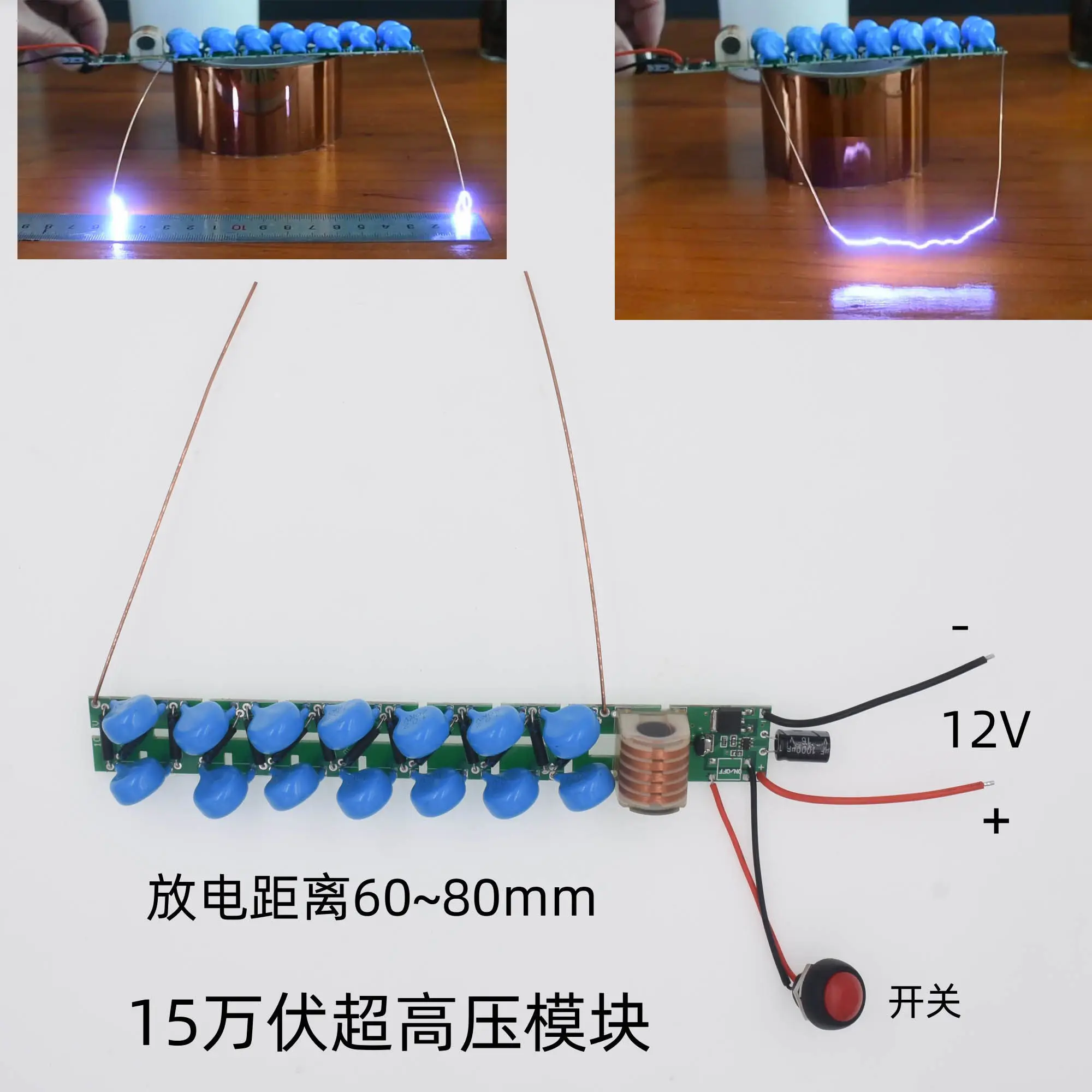 3.5-12V Long Arc Discharge Distance 70mm 150,000 Volt Ultra High Voltage Boost Coil Lightning Discharge Module XKT3-H01
3.5-12V Long Arc Discharge Distance 70mm 150,000 Volt Ultra High Voltage Boost Coil Lightning Discharge Module XKT3-H01