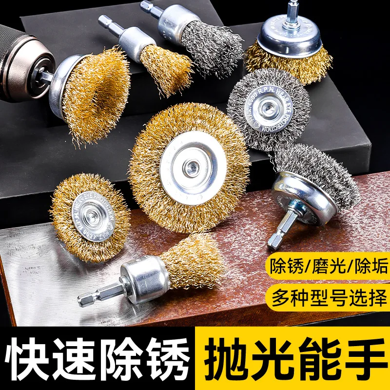Grinding and rust removal 100 type angle grinder steel wire wheel thickened bowl shaped small steel wire wheel
Grinding and rust removal 100 type angle grinder steel wire wheel thickened bowl shaped small steel wire wheel