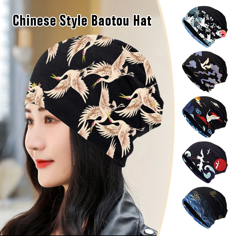 Men Women Ancient Styke Crane Print Beanie Hat Hip-Hop Slouchy Skull Caps Skateboard Thin / Thick Windproof Velvet Warm Hats
Men Women Ancient Styke Crane Print Beanie Hat Hip-Hop Slouchy Skull Caps Skateboard Thin / Thick Windproof Velvet Warm Hats
