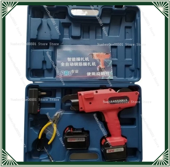 Rechargeable Automatic Steel Bar Binding Machine Is Suitable for Steel Bar Binding
Rechargeable Automatic Steel Bar Binding Machine Is Suitable for Steel Bar Binding