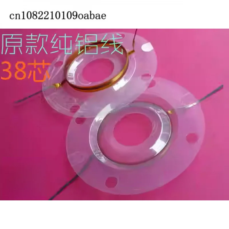 For JBL 2408H-1 2406 2407 4538 38 BMS 37.9 Core Imported Pure Aluminum Voice Coil Diaphragm
For JBL 2408H-1 2406 2407 4538 38 BMS 37.9 Core Imported Pure Aluminum Voice Coil Diaphragm