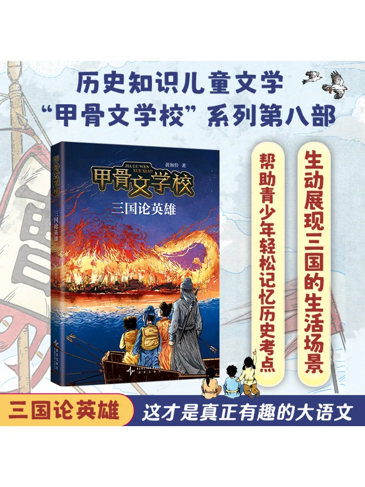 Книга-Винзац обесцвечивание героев трех королевств
Книга-Винзац обесцвечивание героев трех королевств