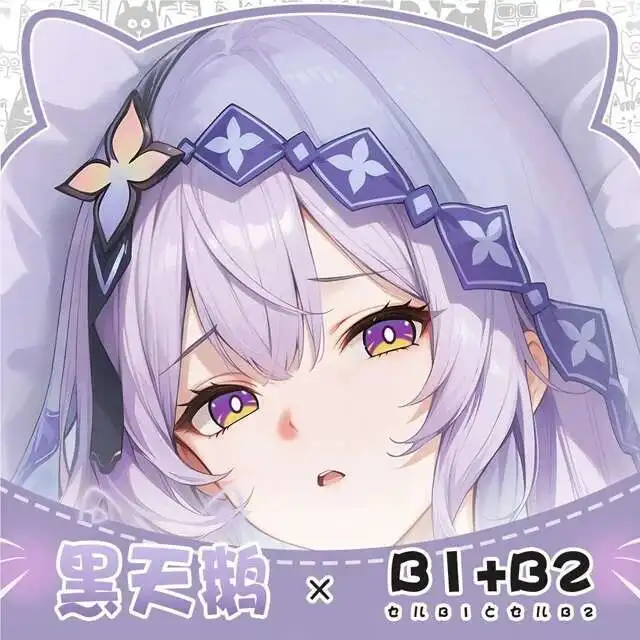 Honkai: Star Rail Black Swan Dakimakura Hing Чехол для тела Подушка отаку Подушка для кровати Ings Рождественская игра
Honkai: Star Rail Black Swan Dakimakura Hing Чехол для тела Подушка отаку Подушка для кровати Ings Рождественская игра