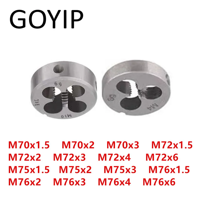 M70 M72 M75 M76 Round Die Threading Metric Die HSS Machine Screw Threading Tools Support Customization
M70 M72 M75 M76 Round Die Threading Metric Die HSS Machine Screw Threading Tools Support Customization