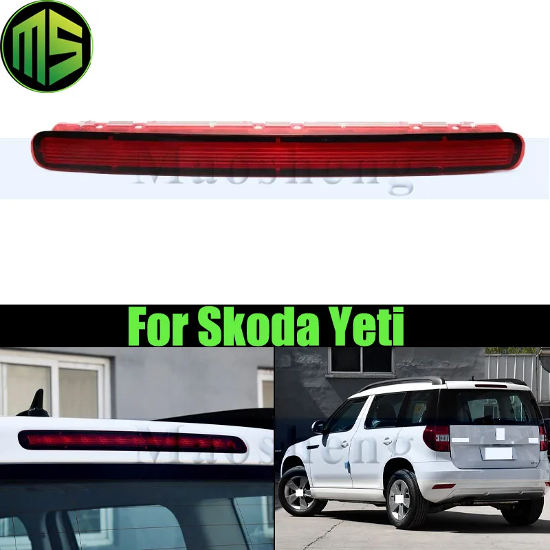 Тормозная лампа Maosheng с высоким креплением для Skoda Yeti, дополнительная Тормозная лампа, Тормозная лампа с высоким тормозом
Тормозная лампа Maosheng с высоким креплением для Skoda Yeti, дополнительная Тормозная лампа, Тормозная лампа с высоким тормозом