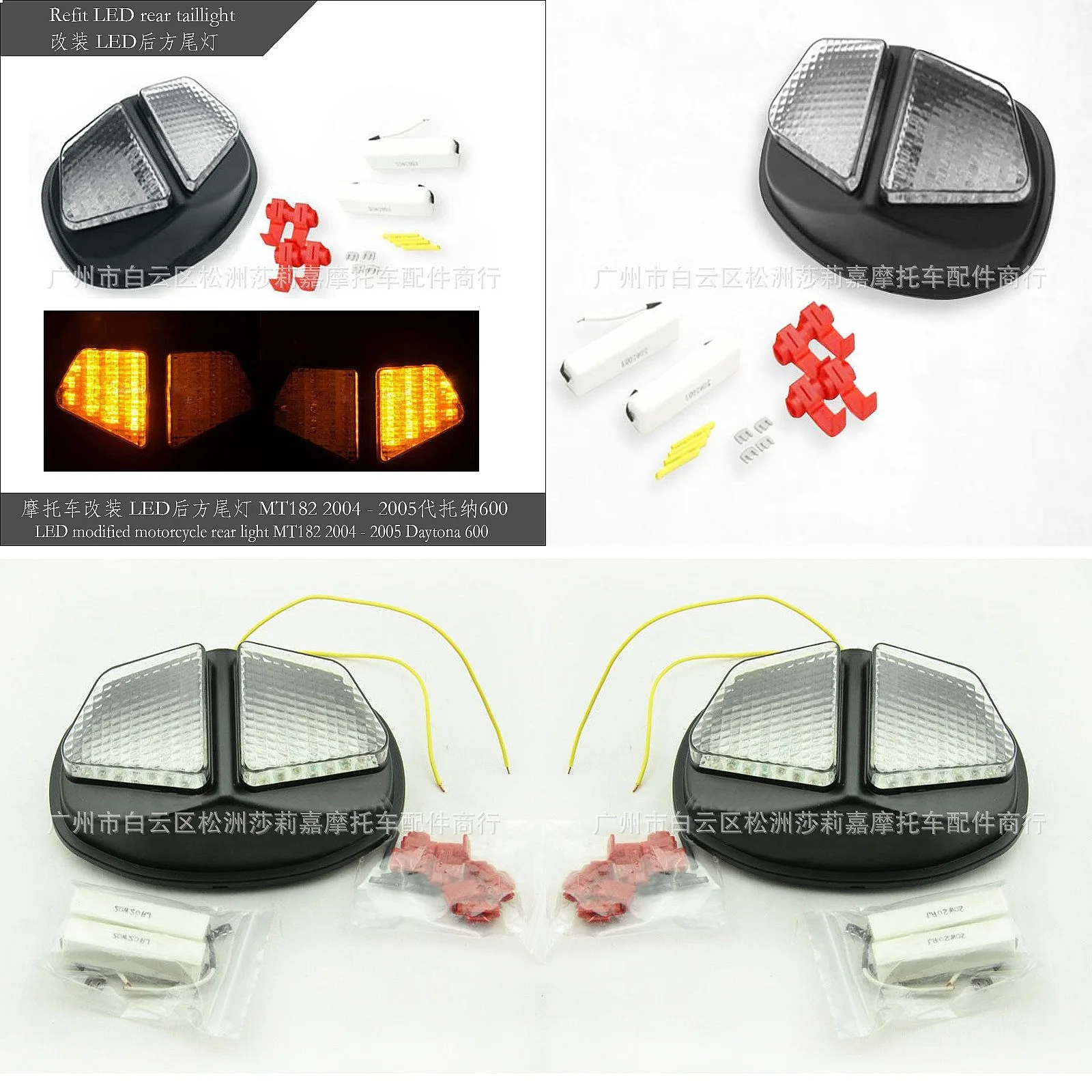 Motorcycle Rear Tail Light MT182 LED for Daytona 600 2004-2005
Motorcycle Rear Tail Light MT182 LED for Daytona 600 2004-2005