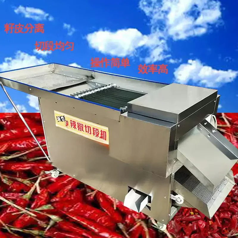 Автоматическая коммерческая машина для отделения семян чили, резак для перца, машина для резки чили, машина для резки перца
Автоматическая коммерческая машина для отделения семян чили, резак для перца, машина для резки чили, машина для резки перца
