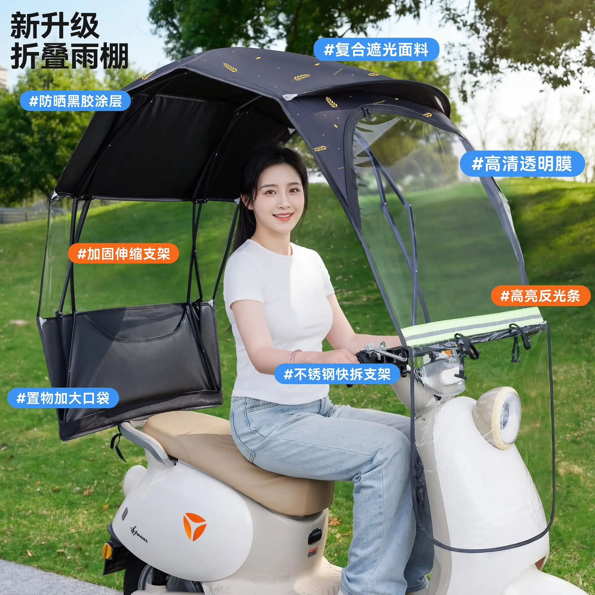 Electric Vehicle Canopy Lightweight Foldable Rain Protection, Sun Protection, Windproof Telescopic Fast-collection Carport
Electric Vehicle Canopy Lightweight Foldable Rain Protection, Sun Protection, Windproof Telescopic Fast-collection Carport