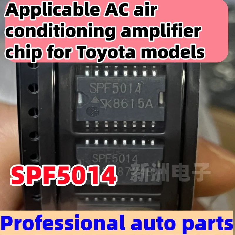 2-20 pcs SPF5014 Applicable AC air conditioning amplifier chip for Toyota models
2-20 pcs SPF5014 Applicable AC air conditioning amplifier chip for Toyota models