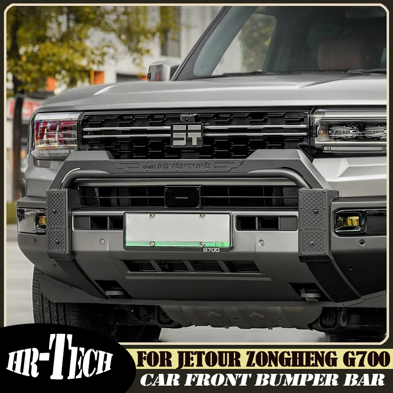 Car Cowshed Bar Suitable for Jetour Zongheng G700 2025 2026 Modified Car Front Bumper Spotlight Bracket Spotlight Protection Bar
Car Cowshed Bar Suitable for Jetour Zongheng G700 2025 2026 Modified Car Front Bumper Spotlight Bracket Spotlight Protection Bar