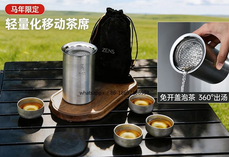 Portable Travel Tea Set Outdoor Home Office Accompanying Teapot Titanium Cup Kuaike Cup Set
Portable Travel Tea Set Outdoor Home Office Accompanying Teapot Titanium Cup Kuaike Cup Set
