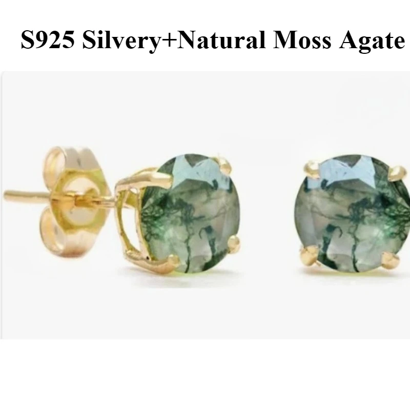 MOSS agate 6.5mm round Stud Earrings 925 Silvery Earring for Women Men Luxury Jewelry natural agate
MOSS agate 6.5mm round Stud Earrings 925 Silvery Earring for Women Men Luxury Jewelry natural agate