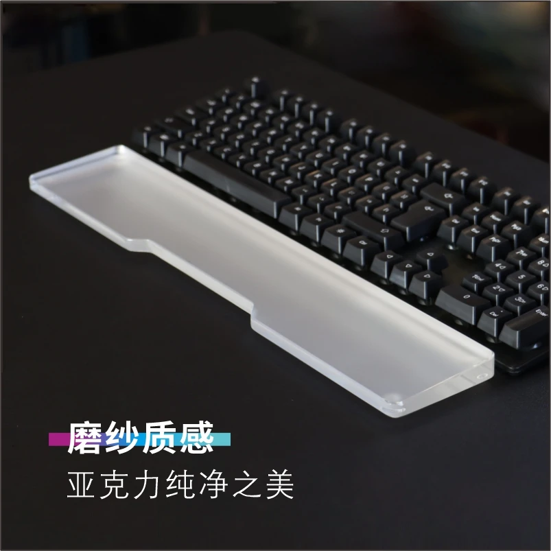 Transparent Frosted Hand Support Esports Gaming Keyboard Wrist Support Mechanical Keyboard Wrist Guard, Palm Support, Acrylic
Transparent Frosted Hand Support Esports Gaming Keyboard Wrist Support Mechanical Keyboard Wrist Guard, Palm Support, Acrylic
