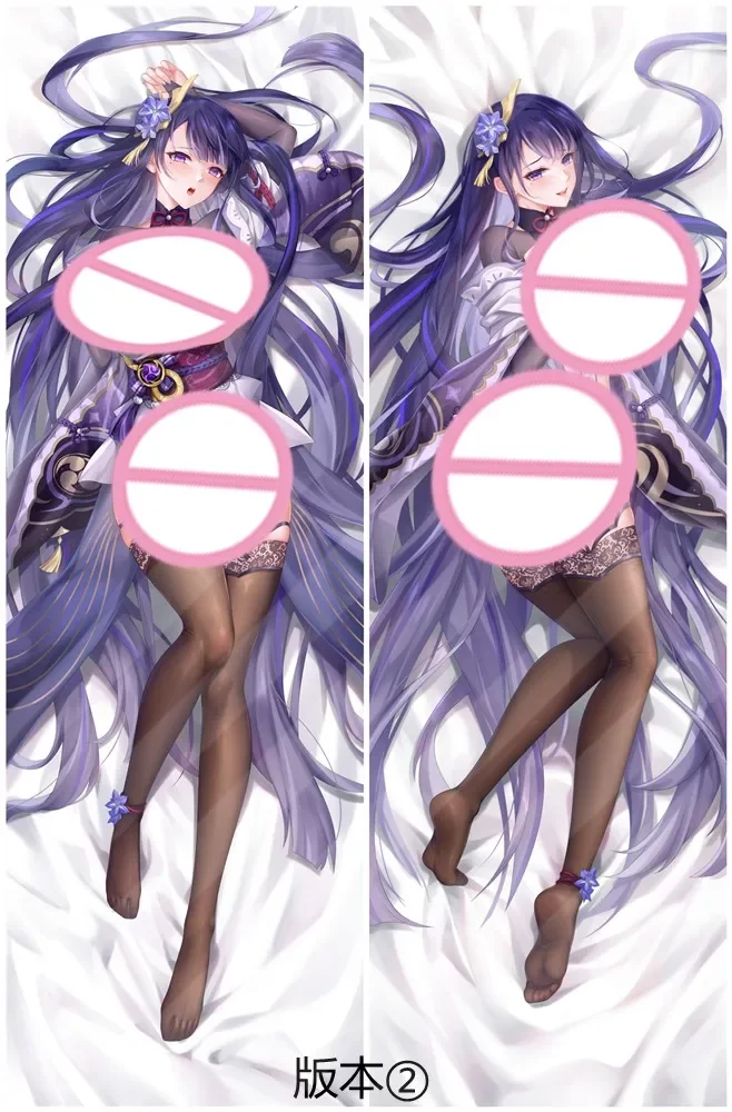 Genshin Impact Raiden Shogun Baal наволочка Dakimakura обнимающая наволочка для тела отаку постельные принадлежности для спальни чехол для подушки для косплея
Genshin Impact Raiden Shogun Baal наволочка Dakimakura обнимающая наволочка для тела отаку постельные принадлежности для спальни чехол для подушки для косплея
