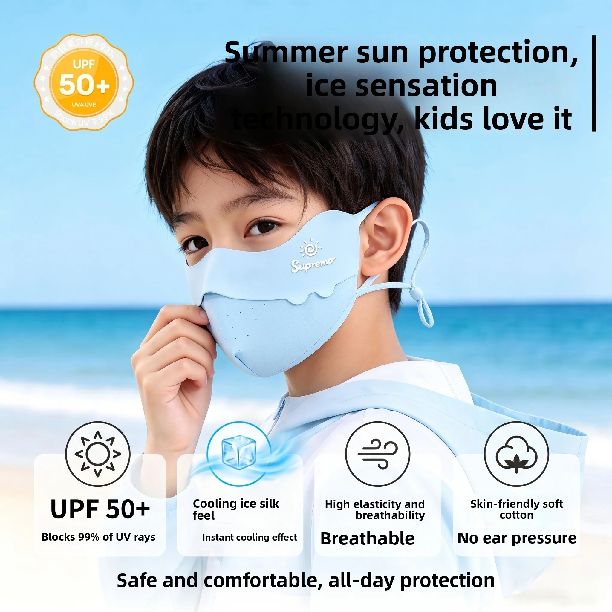 Children's Sunscreen Mask Thin Ice Silk Breathable UV Protection Face Shield Lightweight Outdoor Activity Ear Hanging Style
Children's Sunscreen Mask Thin Ice Silk Breathable UV Protection Face Shield Lightweight Outdoor Activity Ear Hanging Style