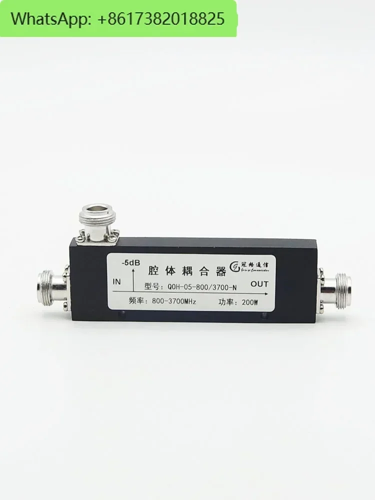 10Pcs Cavity coupler, operator's chamber sub-engineering device, 5-40dB full-band 700-3700MHzNF interface