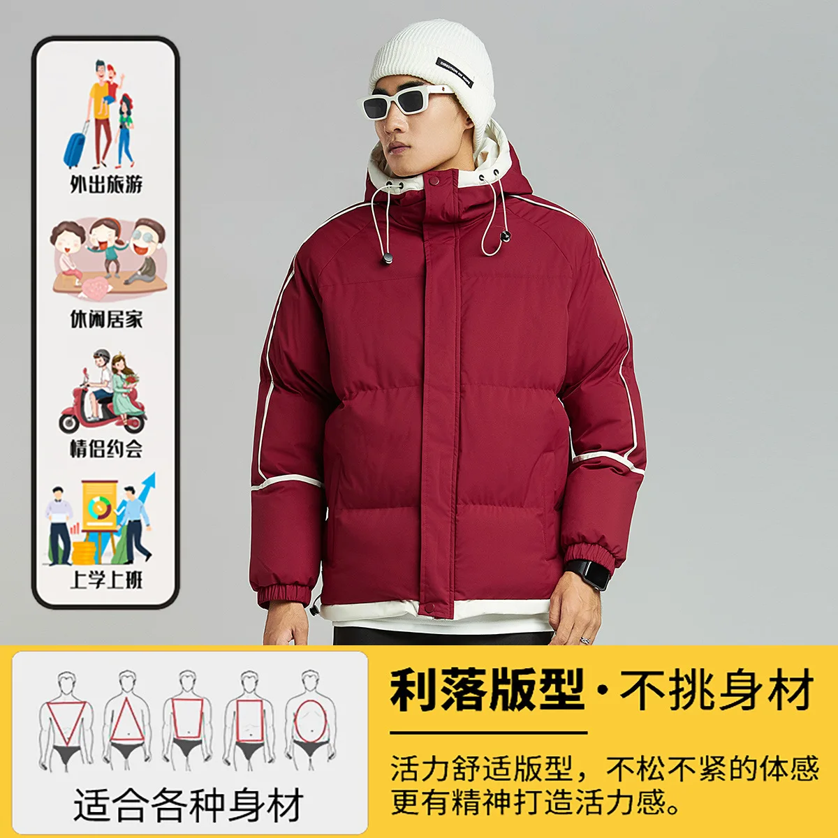 2025: мужская зимняя толстая теплая трендовая повседневная свободная молодежная одежда с капюшоном в тон с хлопковой подкладкой 
2025: мужская зимняя толстая теплая трендовая повседневная свободная молодежная одежда с капюшоном в тон с хлопковой подкладкой