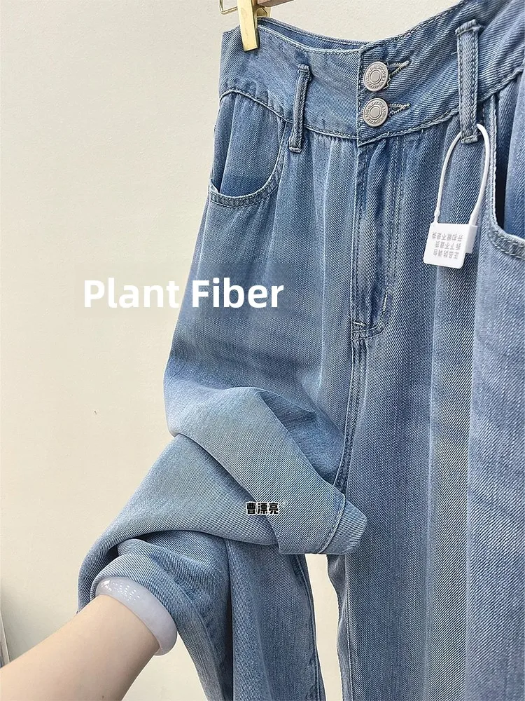 High Waist Wide Leg Double Buckle Silk Denim Skinnifying Drapey Summer Thin Ice Silk Floor-Length Pants Women's Jeans
High Waist Wide Leg Double Buckle Silk Denim Skinnifying Drapey Summer Thin Ice Silk Floor-Length Pants Women's Jeans