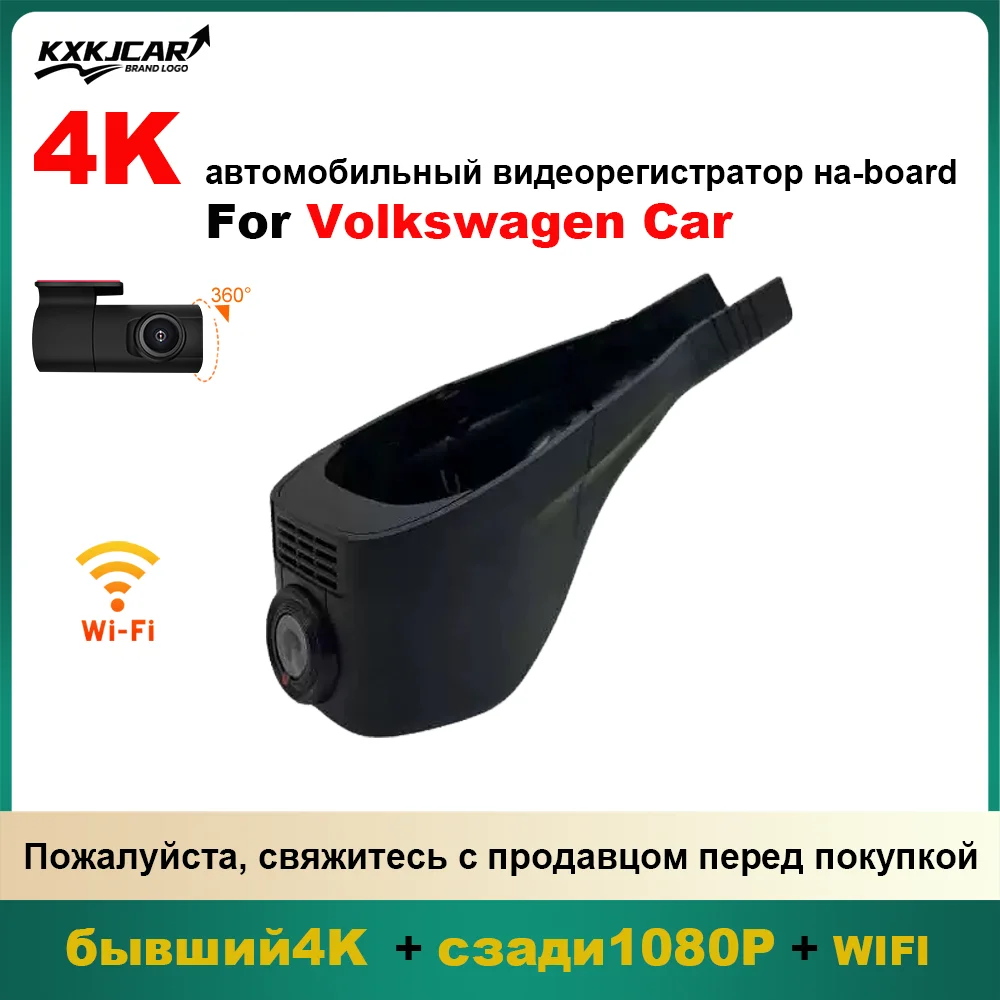 Customized OEM Plug and play For Volkswagen Golf Polo Passat Eos Bora Touran Tiguan Skoda Please confirm before buying
Customized OEM Plug and play For Volkswagen Golf Polo Passat Eos Bora Touran Tiguan Skoda Please confirm before buying